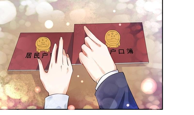 第122话 迫不及待想娶你