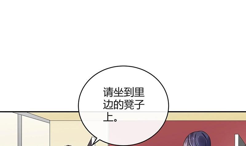 第122话 迫不及待想娶你