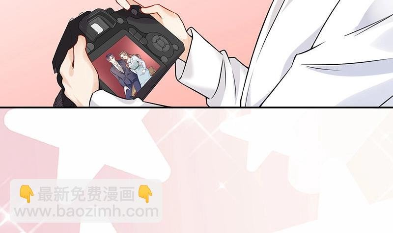 第122话 迫不及待想娶你