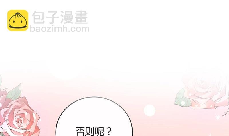 第122话 迫不及待想娶你