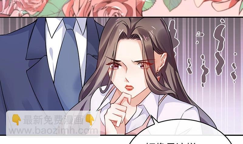 第122话 迫不及待想娶你