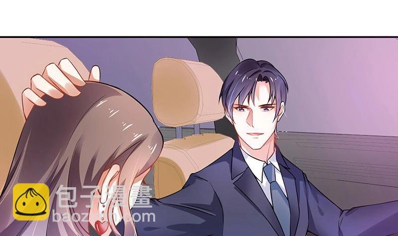 第122话 迫不及待想娶你