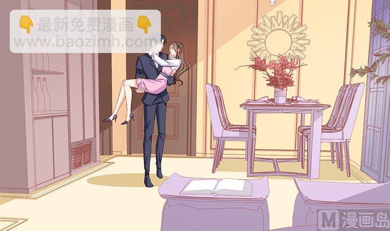 第123话 身为妻子的自觉