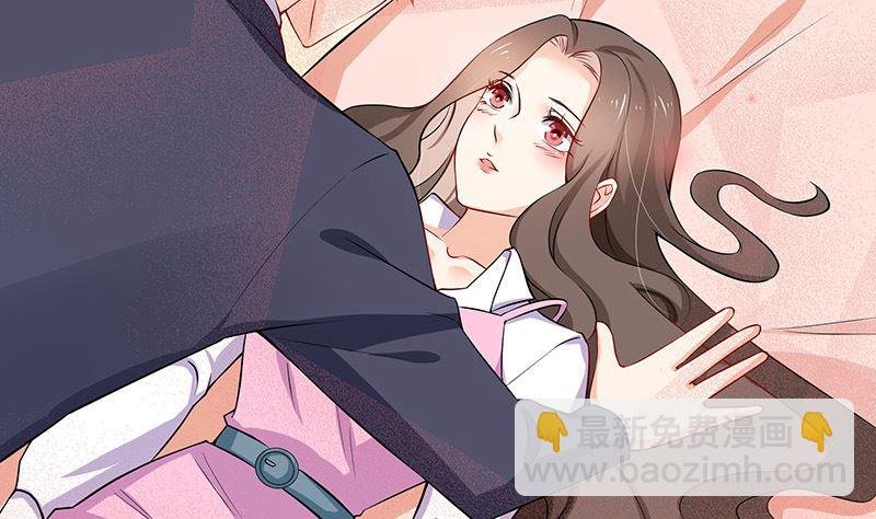 第123话 身为妻子的自觉