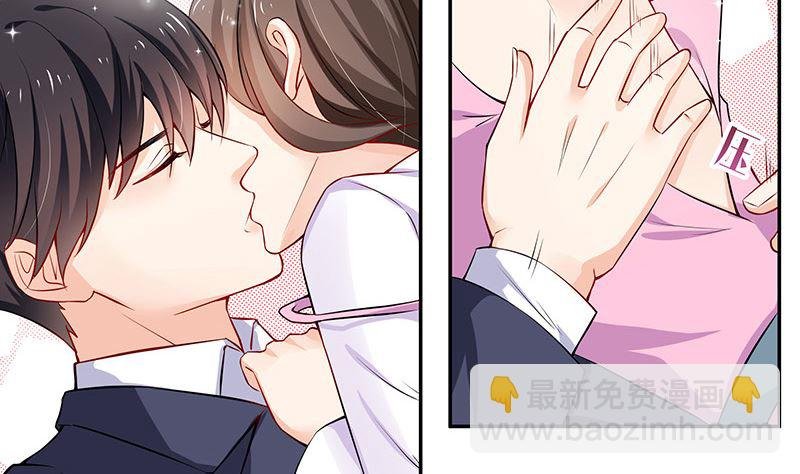 第123话 身为妻子的自觉
