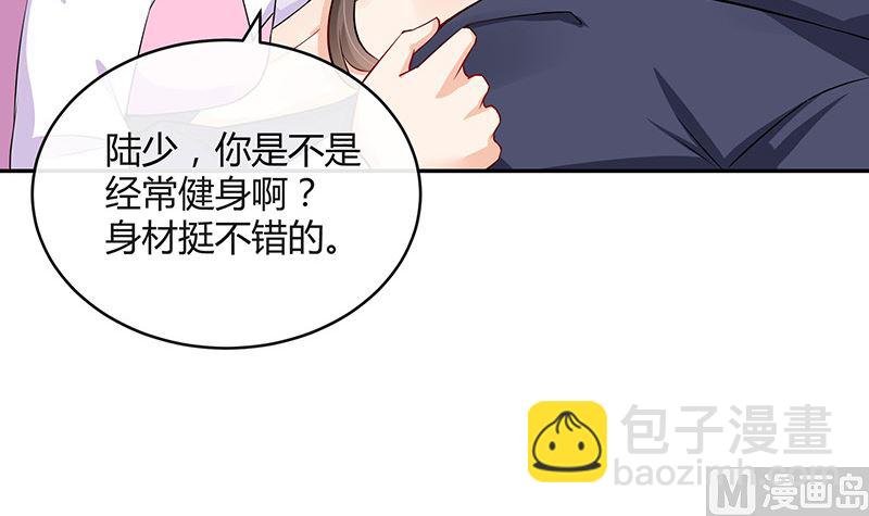 第123话 身为妻子的自觉