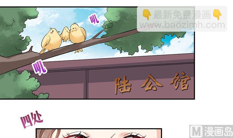 第123话 身为妻子的自觉