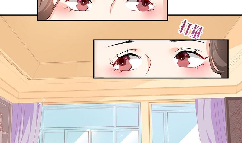 第123话 身为妻子的自觉
