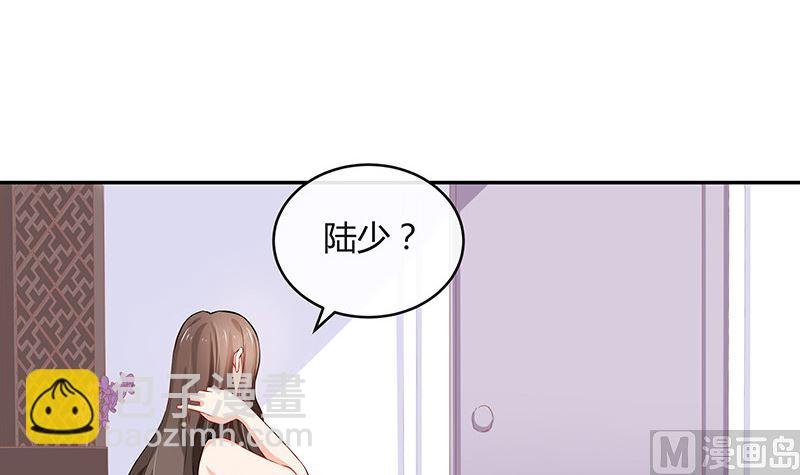 第123话 身为妻子的自觉