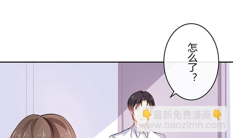 第123话 身为妻子的自觉