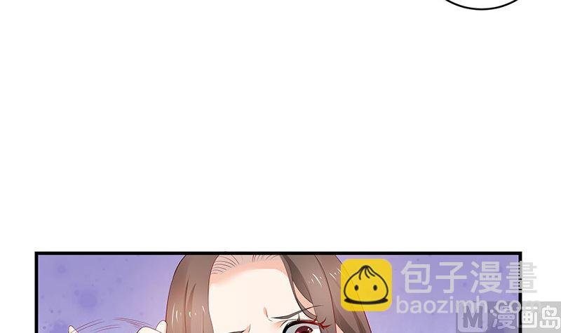 第123话 身为妻子的自觉