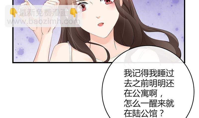 第123话 身为妻子的自觉