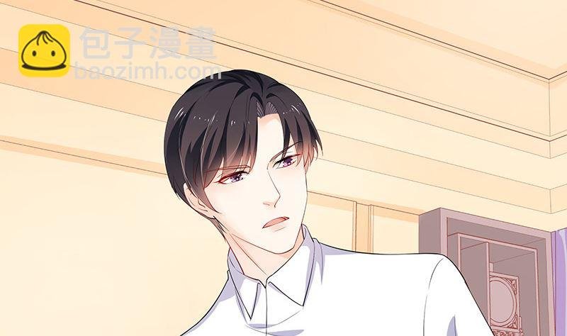 第123话 身为妻子的自觉
