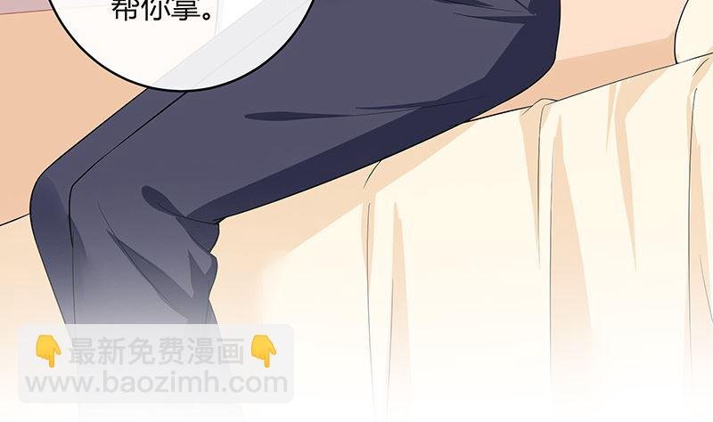 第123话 身为妻子的自觉
