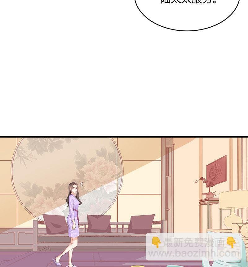第123话 身为妻子的自觉