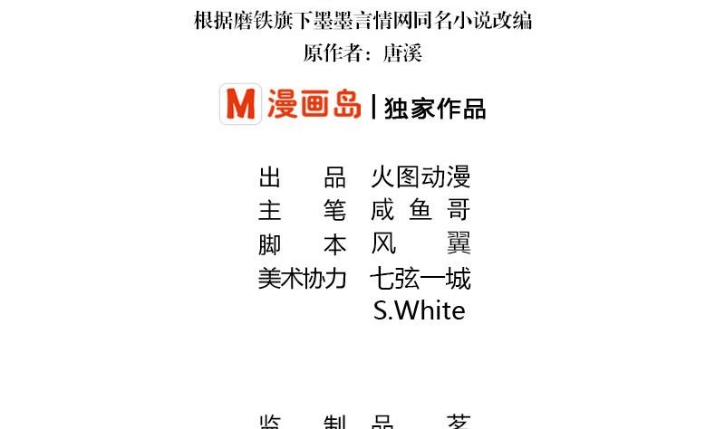 第124话 我们已经是夫妻