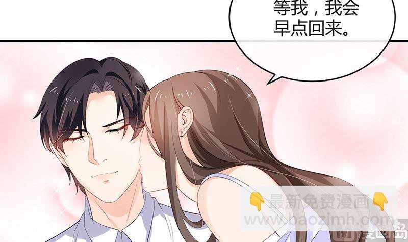 第124话 我们已经是夫妻