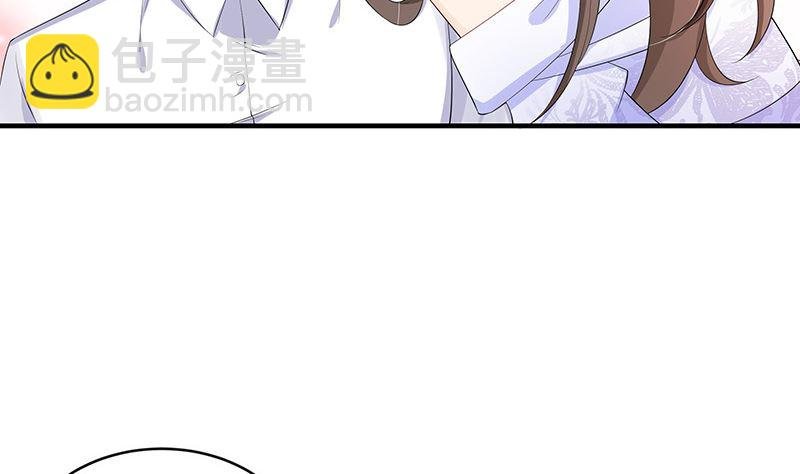 第124话 我们已经是夫妻