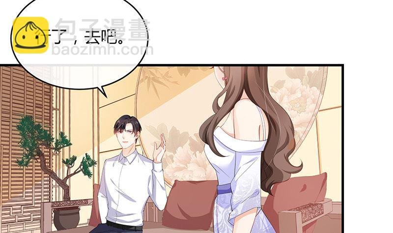 第124话 我们已经是夫妻