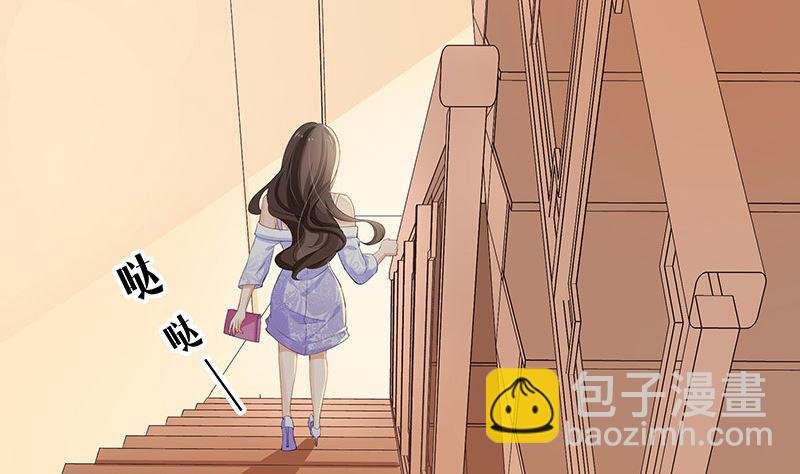 第124话 我们已经是夫妻