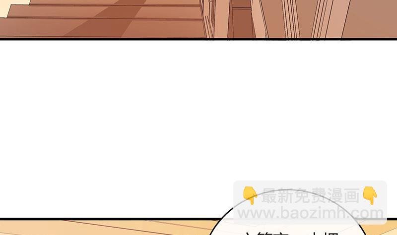 第124话 我们已经是夫妻