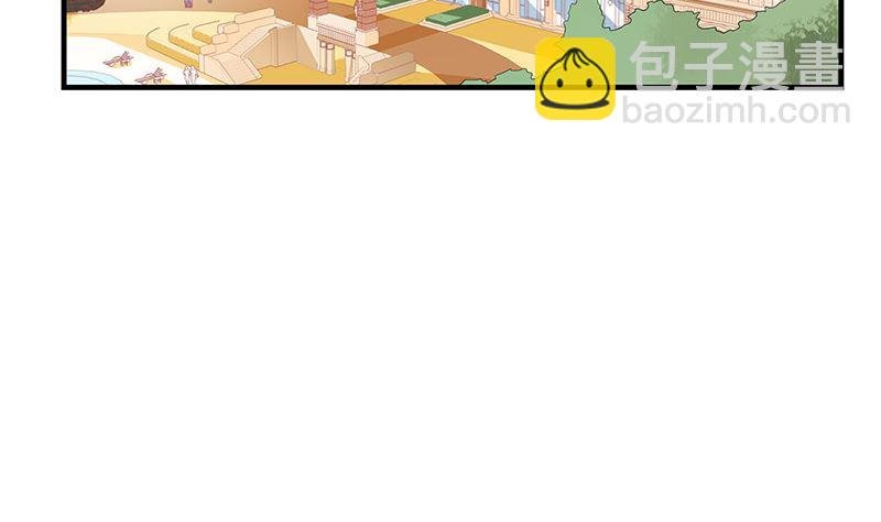 第124话 我们已经是夫妻