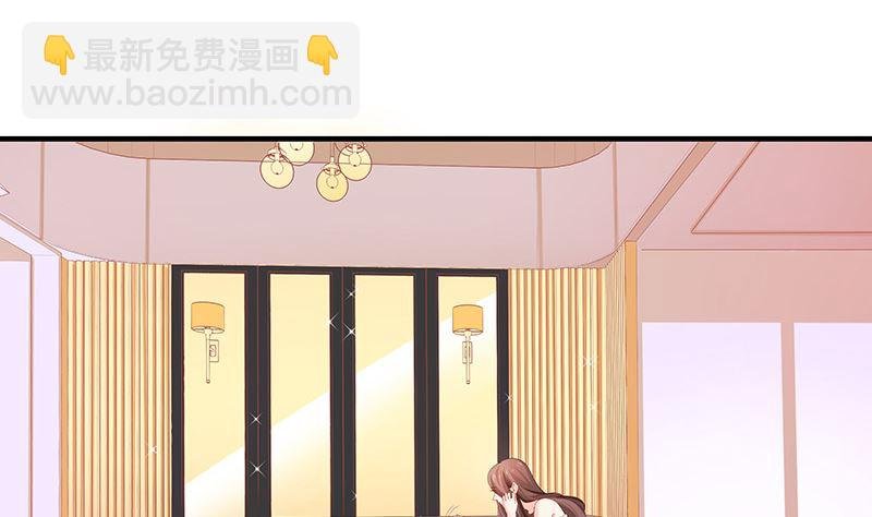 第124话 我们已经是夫妻