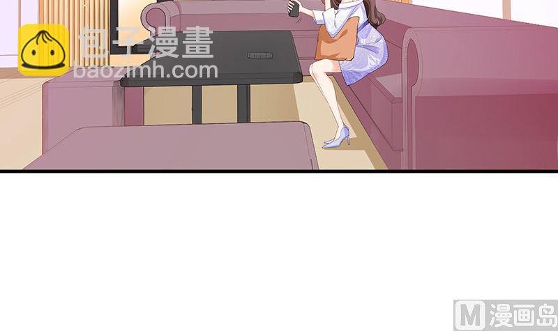第124话 我们已经是夫妻