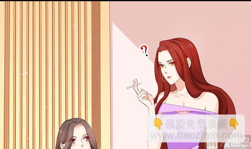 第124话 我们已经是夫妻