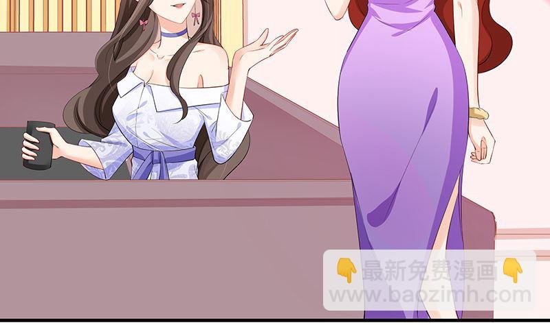 第124话 我们已经是夫妻