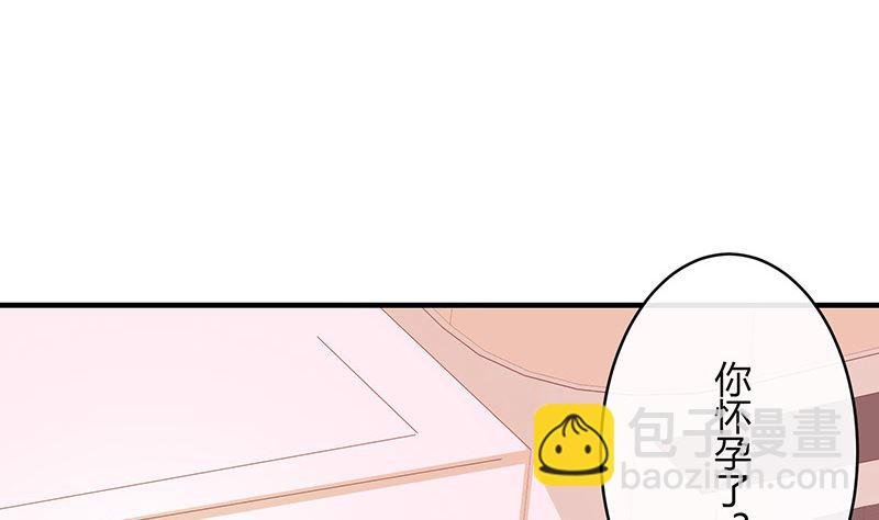 第124话 我们已经是夫妻