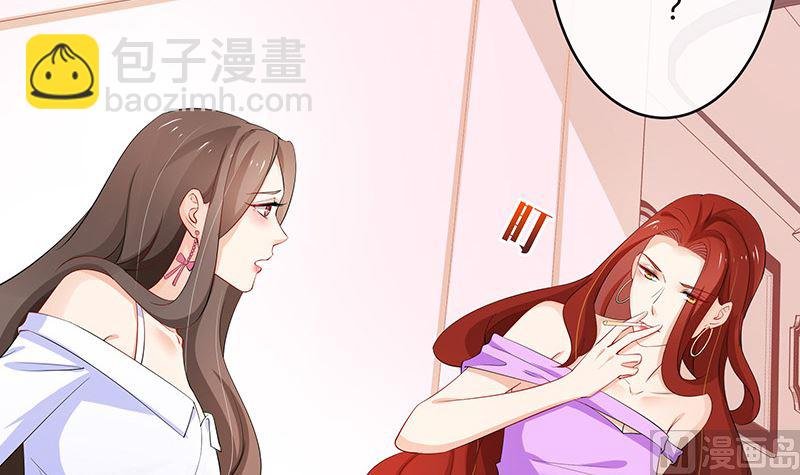 第124话 我们已经是夫妻