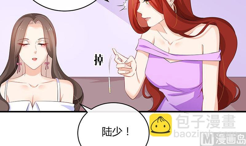 第124话 我们已经是夫妻
