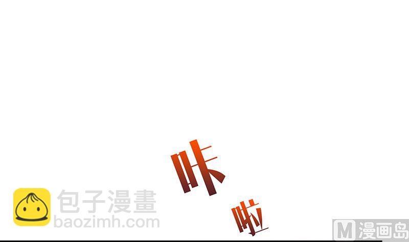 第124话 我们已经是夫妻