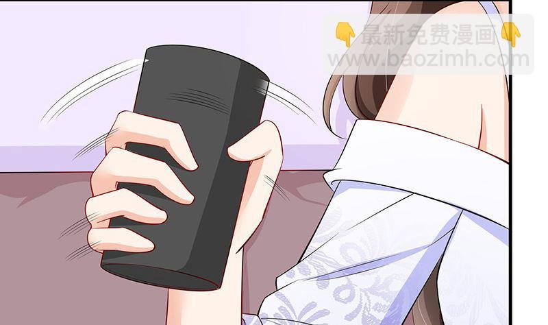 第124话 我们已经是夫妻
