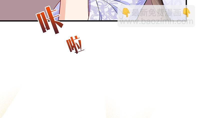 第124话 我们已经是夫妻