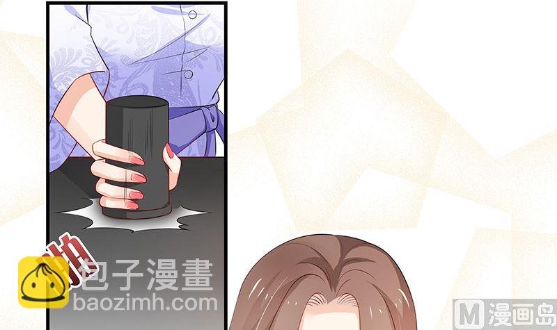 第124话 我们已经是夫妻