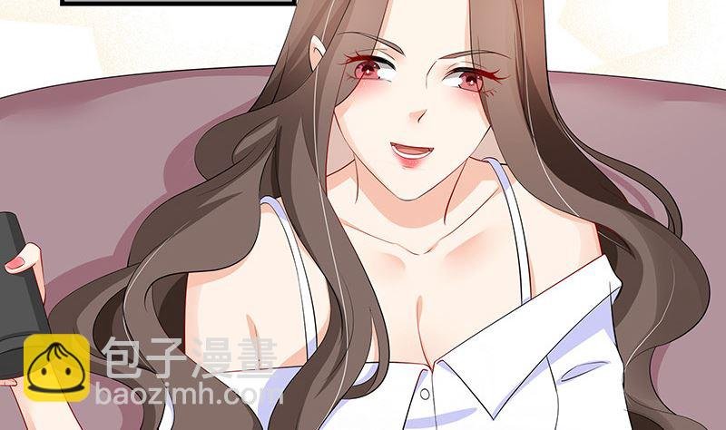 第124话 我们已经是夫妻