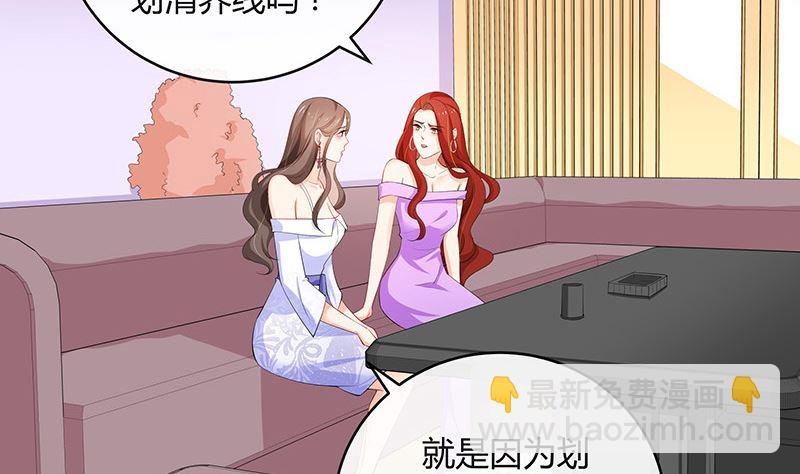 第124话 我们已经是夫妻