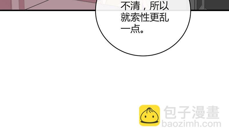 第124话 我们已经是夫妻