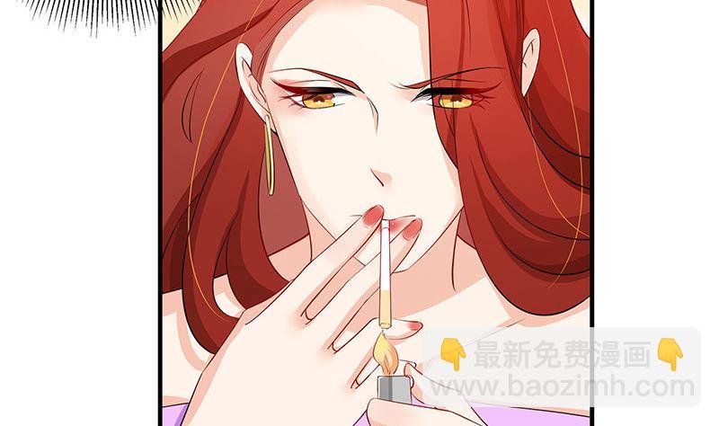 第124话 我们已经是夫妻