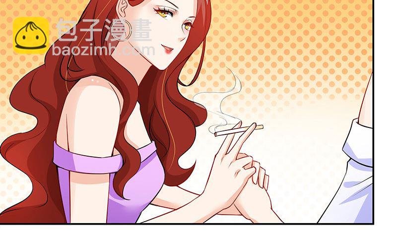 第124话 我们已经是夫妻