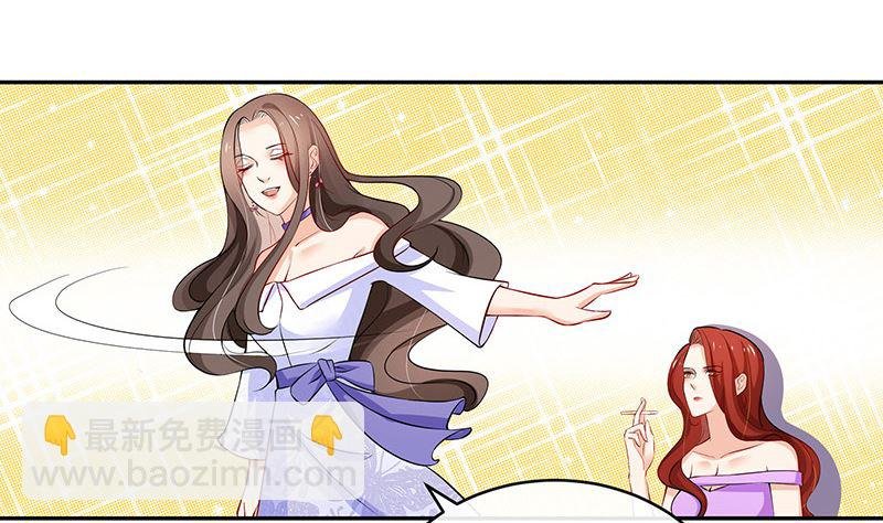 第124话 我们已经是夫妻