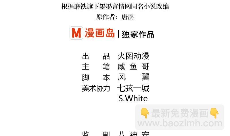 第125话 疯了疯了你疯了 1