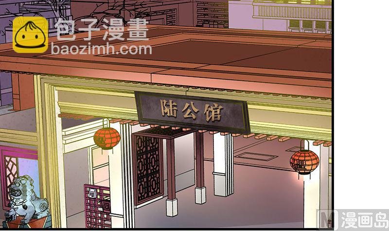 第125话 疯了疯了你疯了 1
