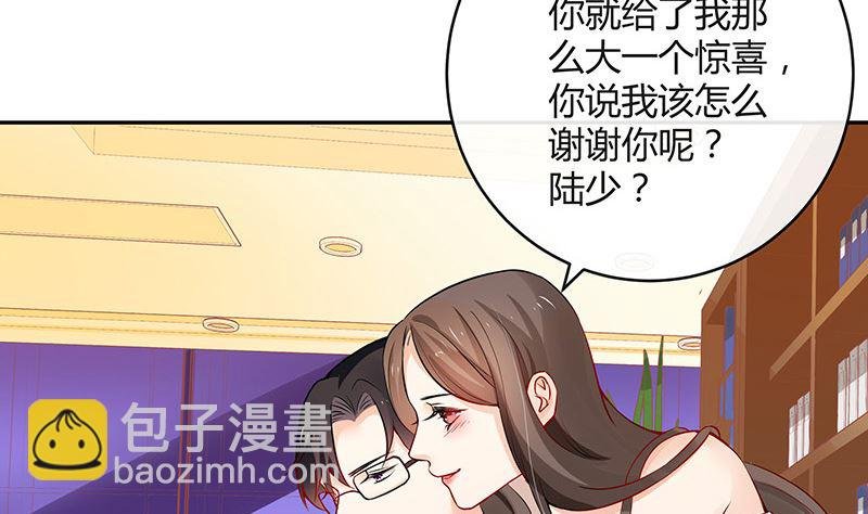 第125话 疯了疯了你疯了 1