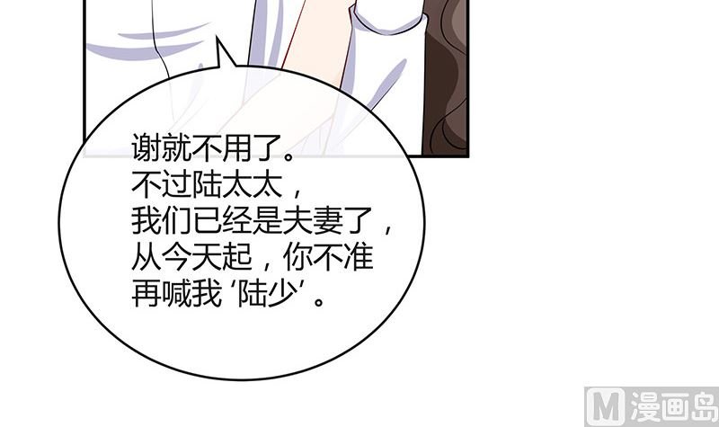 第125话 疯了疯了你疯了 1