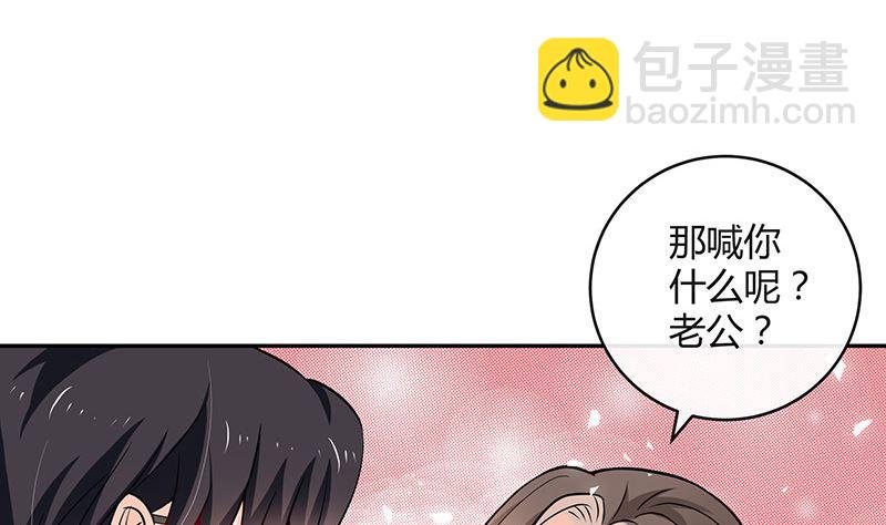 第125话 疯了疯了你疯了 1
