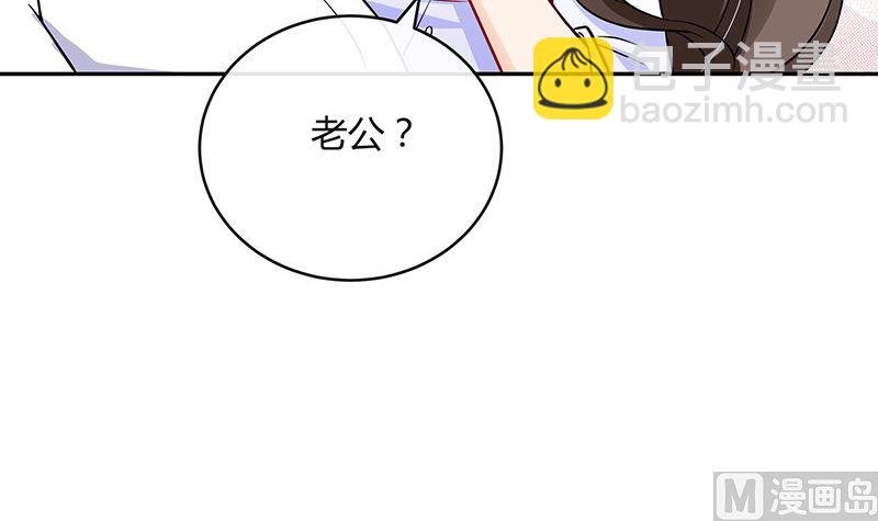 第125话 疯了疯了你疯了 1