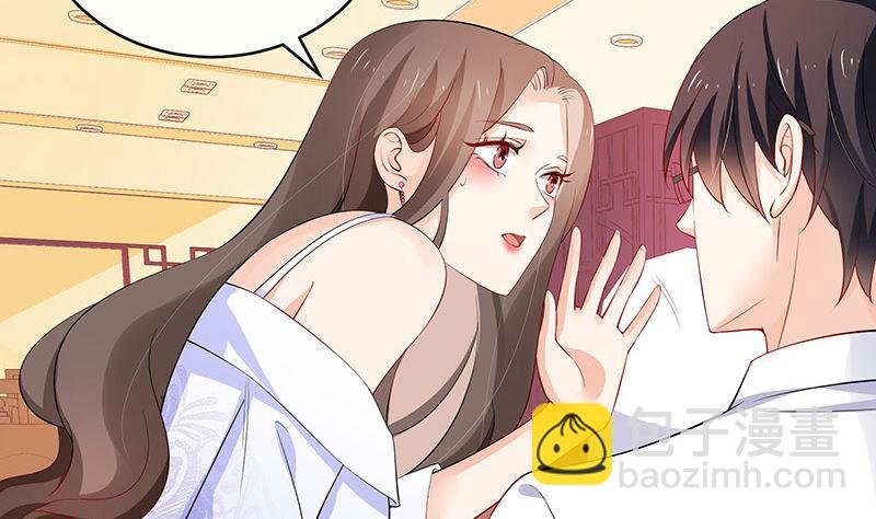 第125话 疯了疯了你疯了 1